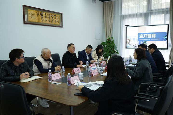 新聞 | 閔行區(qū)委常委、組織部部長胡芳一行蒞臨寶開參觀指導(dǎo)