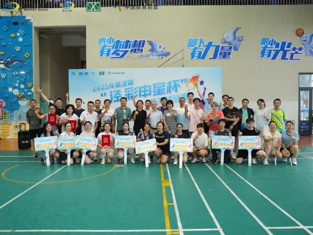 以體育精神鑄就企業(yè)活力，健身驛站打造員工健康新天地