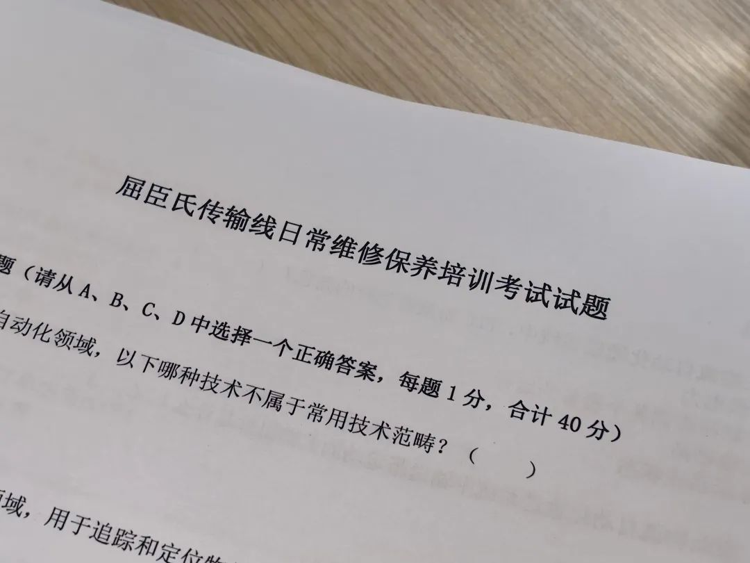 1755147963125631.png 圖片10.png