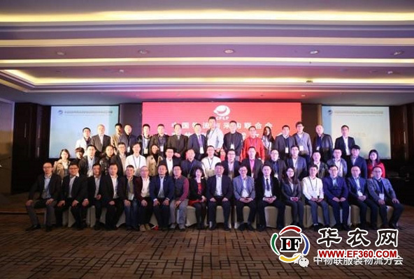 喜訊：2017年3月中國物流與采購聯(lián)合會服裝物流分會。