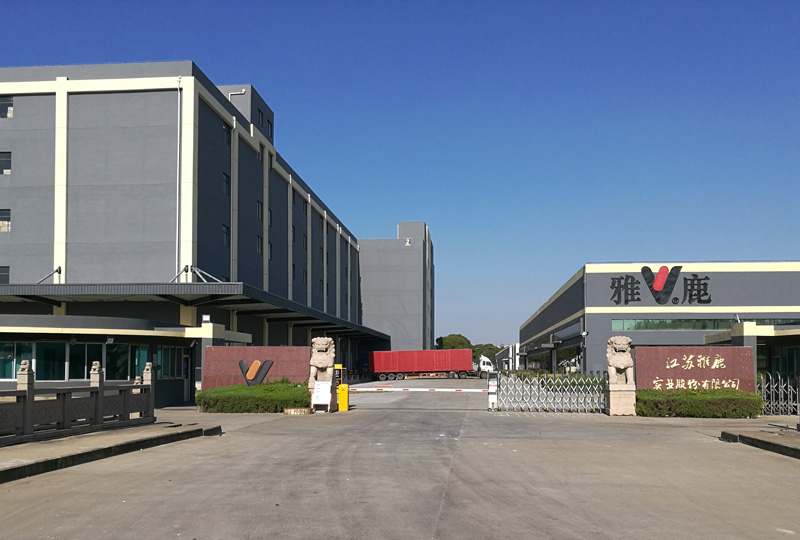 雅鹿物流中心自動化揀選輸送項(xiàng)目