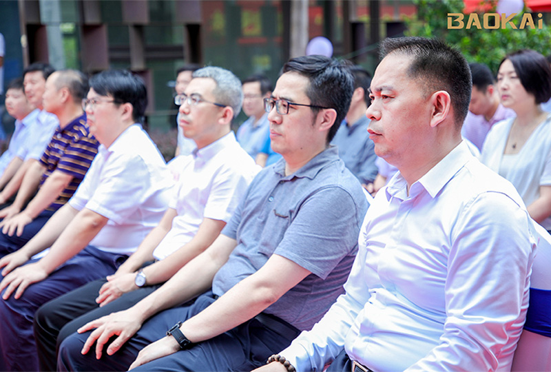 新聞 | 熱烈慶?！氨本┼]電大學&寶開智能”聯(lián)合實驗室、寶開研究院正式成立！