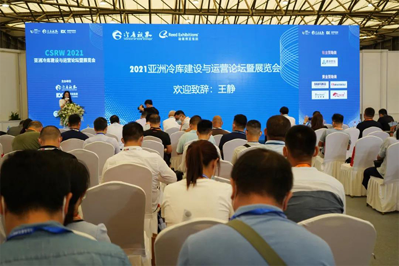 仲夏相約，冷鏈?zhǔn)?| 寶開亮相 2021亞洲冷庫建設(shè)與運(yùn)營展覽會
