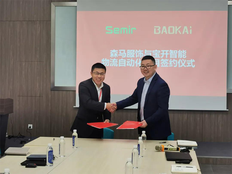 合作共贏 | 森馬服飾&寶開智能物流自動化項(xiàng)目簽約儀式在溫州舉行