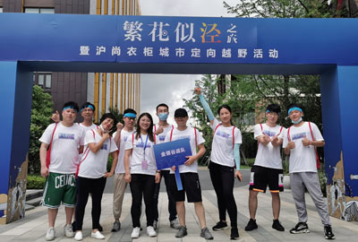 “繁花似涇”城市定向越野活動(dòng) | 金領(lǐng)谷戰(zhàn)隊(duì)奪冠，寶開(kāi)后浪獻(xiàn)力添彩