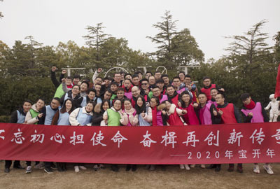 不忘初心擔(dān)使命，奮楫再創(chuàng)新傳奇 | 寶開(kāi)年度盛典系列活動(dòng)圓滿(mǎn)收官