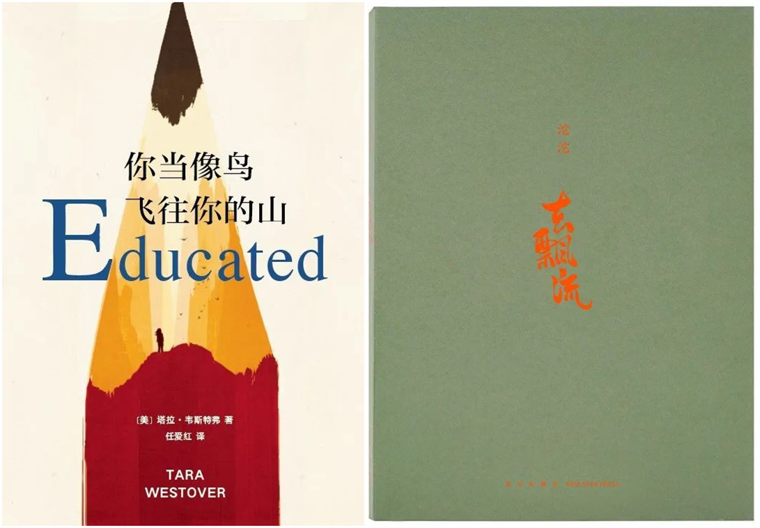 感受文字之美，共享閱讀之樂 | 寶開與燎申智城共同舉辦成長(zhǎng)專場(chǎng)讀書活動(dòng)