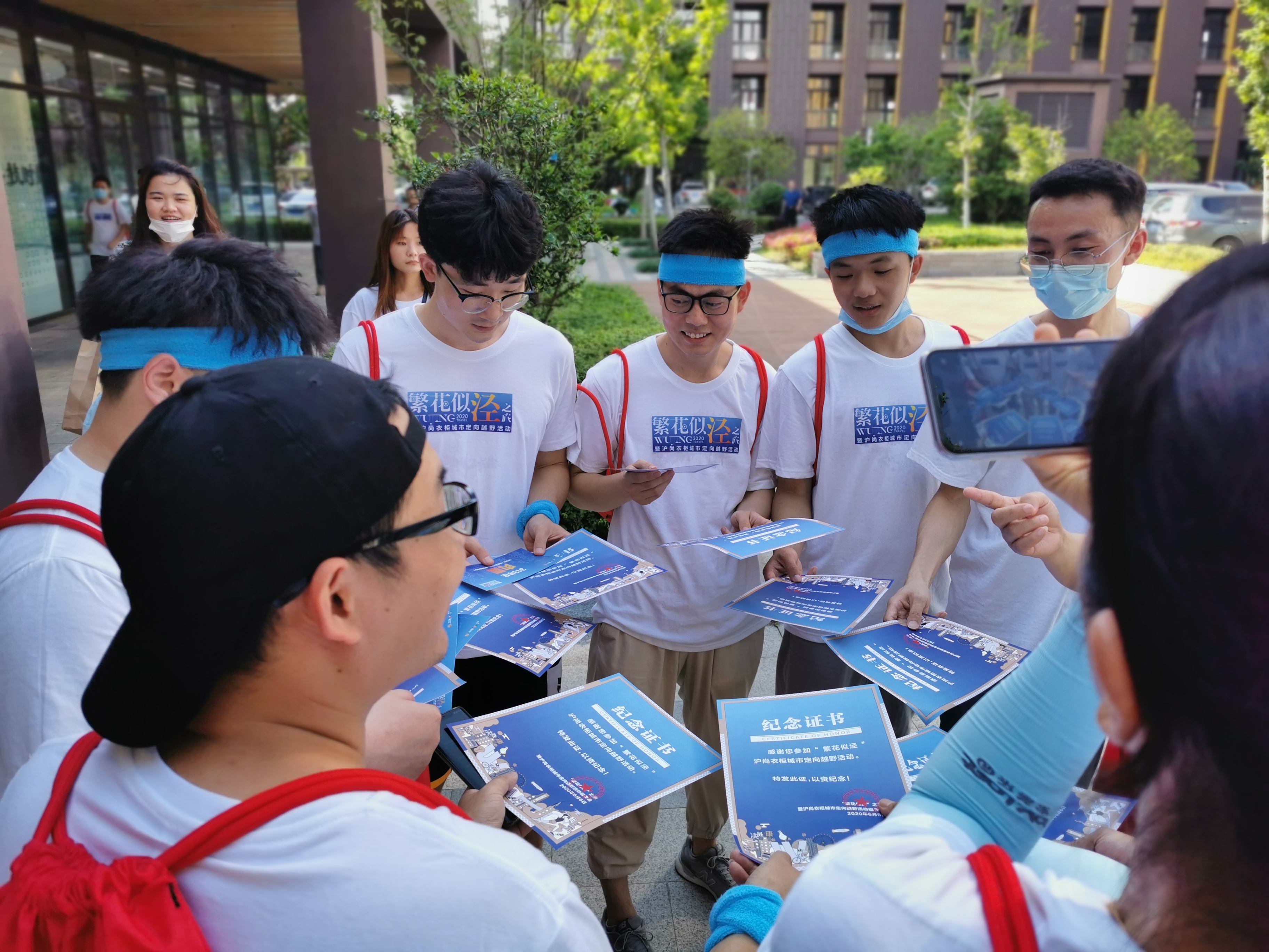 “繁花似涇”城市定向越野活動 | 金領(lǐng)谷戰(zhàn)隊(duì)奪冠，寶開后浪獻(xiàn)力添彩