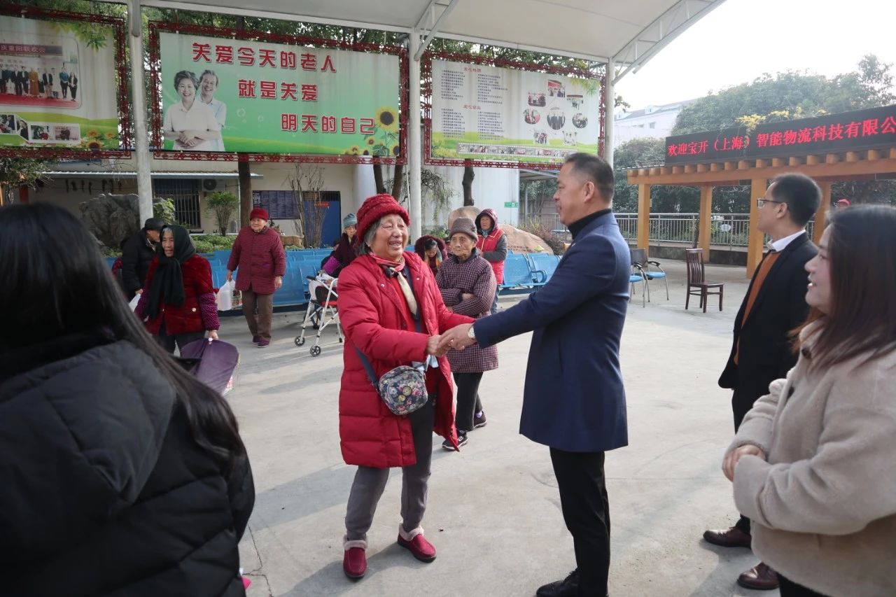 敬老愛(ài)老·傳承美德 | 寶開(kāi)跨年公益行——走進(jìn)敬老院