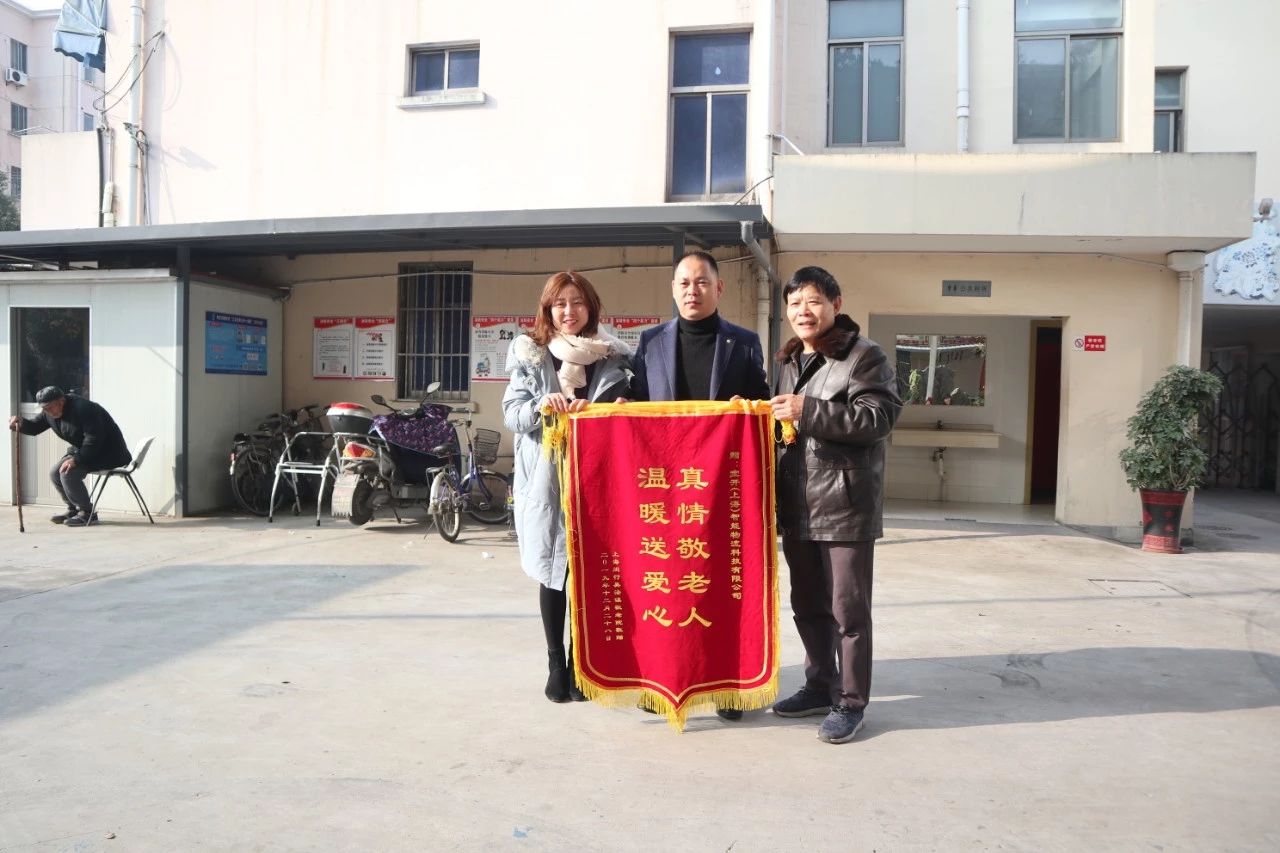 敬老愛(ài)老·傳承美德 | 寶開(kāi)跨年公益行——走進(jìn)敬老院