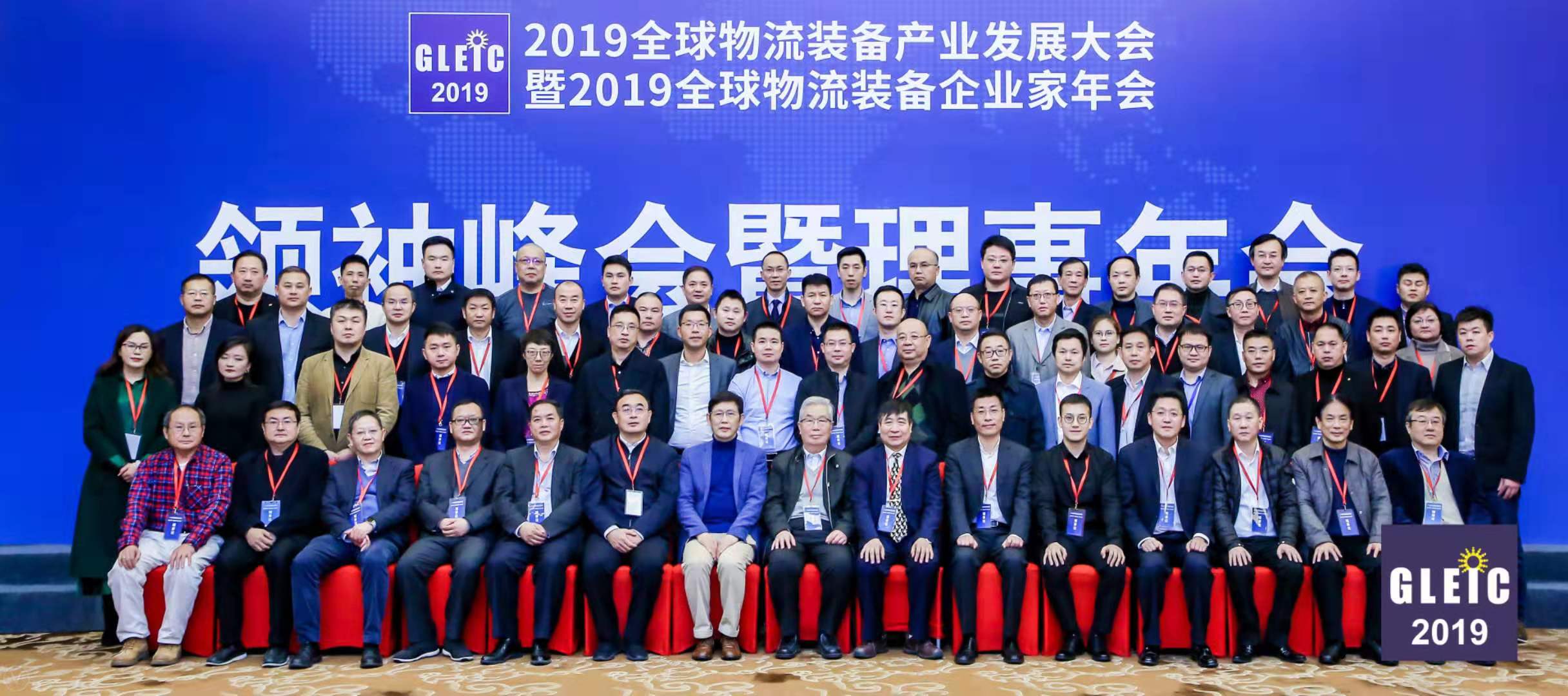 新聞 | 寶開榮獲“物流裝備產(chǎn)業(yè)產(chǎn)品技術(shù)創(chuàng)新獎(jiǎng)”與“中國物流裝備產(chǎn)業(yè)創(chuàng)新人物”兩項(xiàng)榮譽(yù)