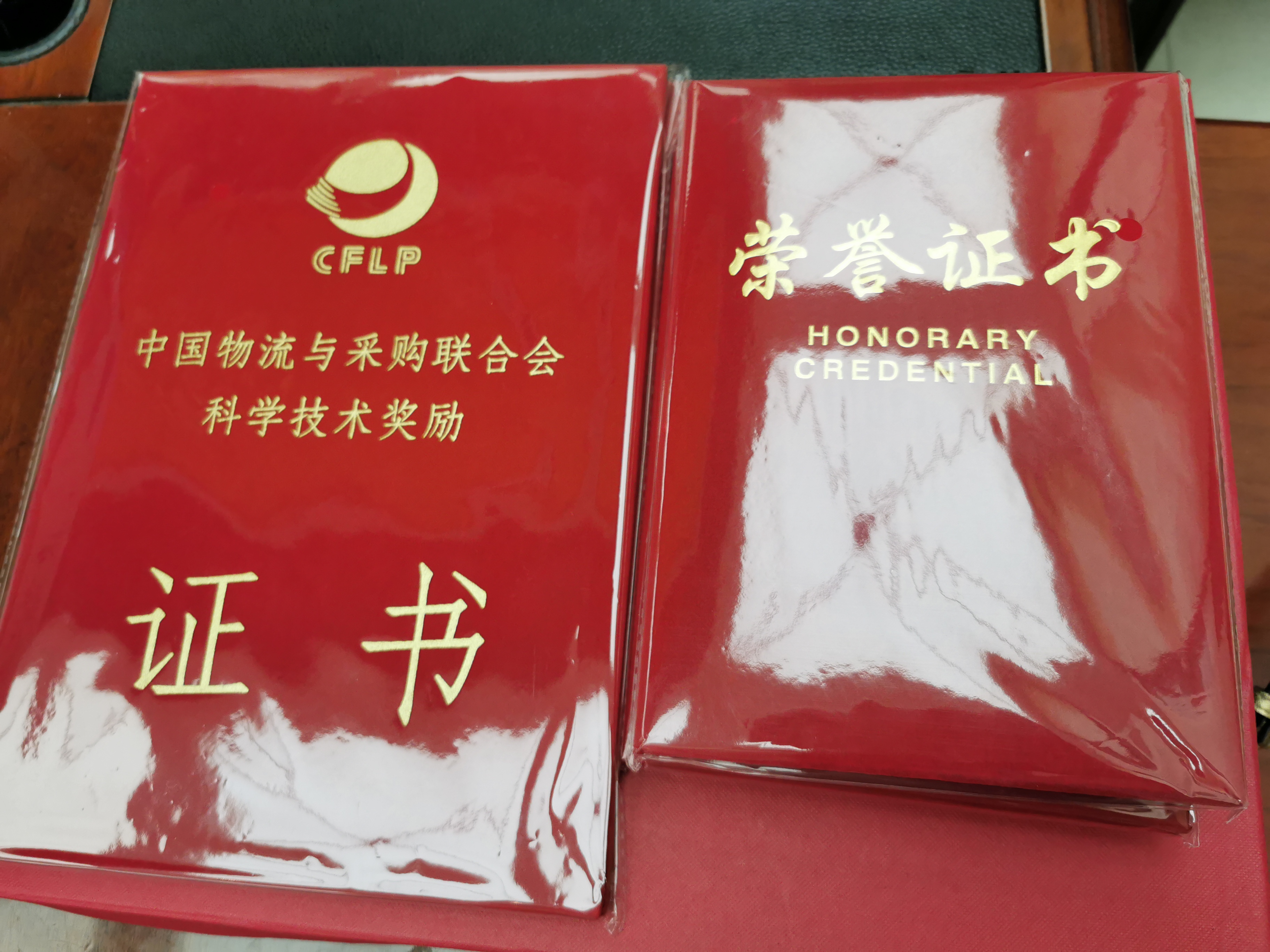 新聞 | 寶開(kāi)榮獲中國(guó)物流與采購(gòu)聯(lián)合會(huì)科技進(jìn)步獎(jiǎng)三等獎(jiǎng)