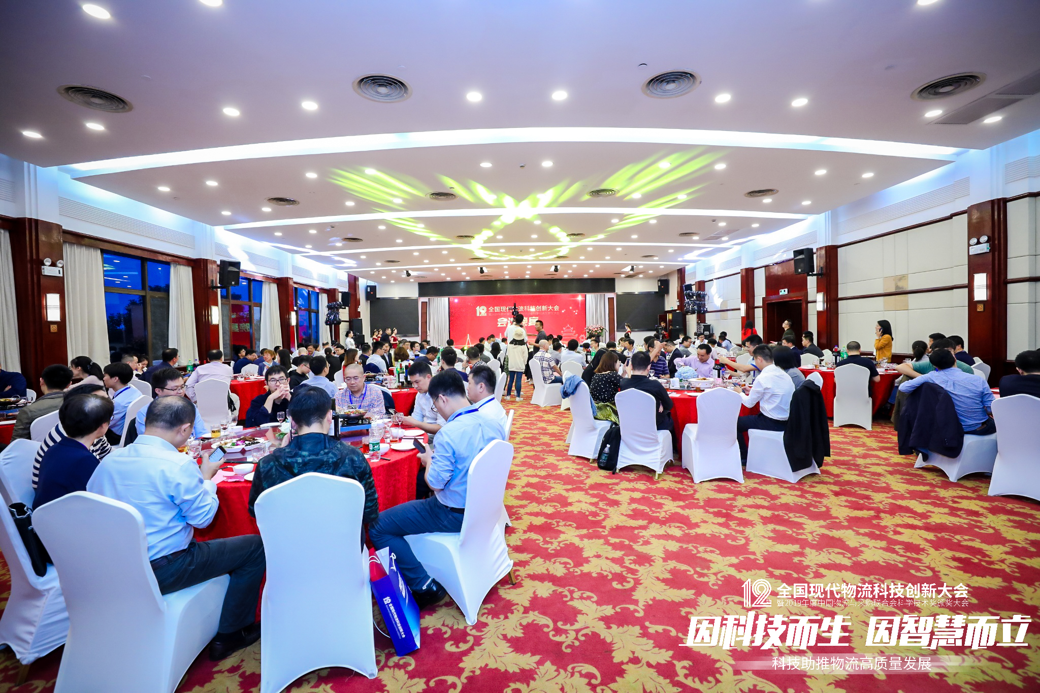 新聞 | 寶開(kāi)榮獲中國(guó)物流與采購(gòu)聯(lián)合會(huì)科技進(jìn)步獎(jiǎng)三等獎(jiǎng)