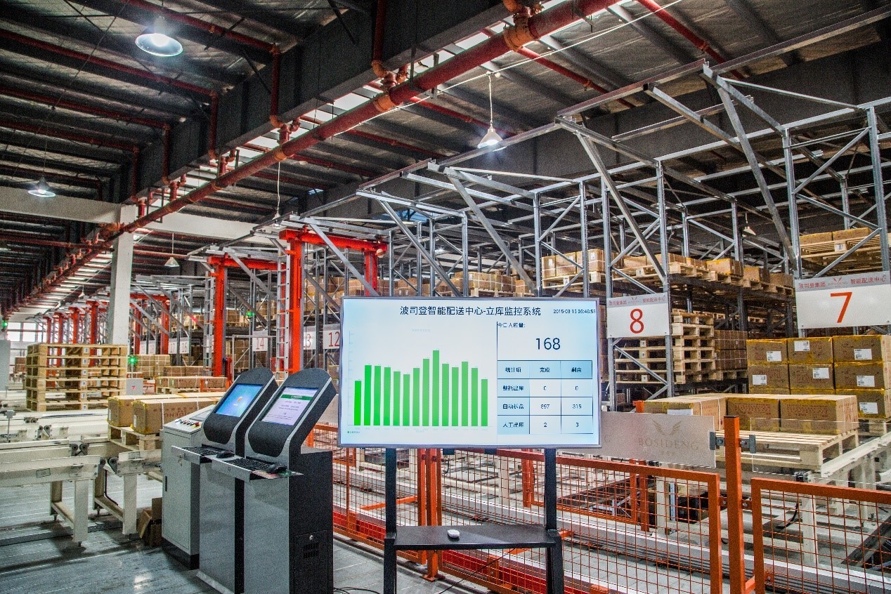 中國(guó)智能物流技術(shù)裝備大會(huì) | 寶開(kāi)榮獲“技術(shù)革新獎(jiǎng)”