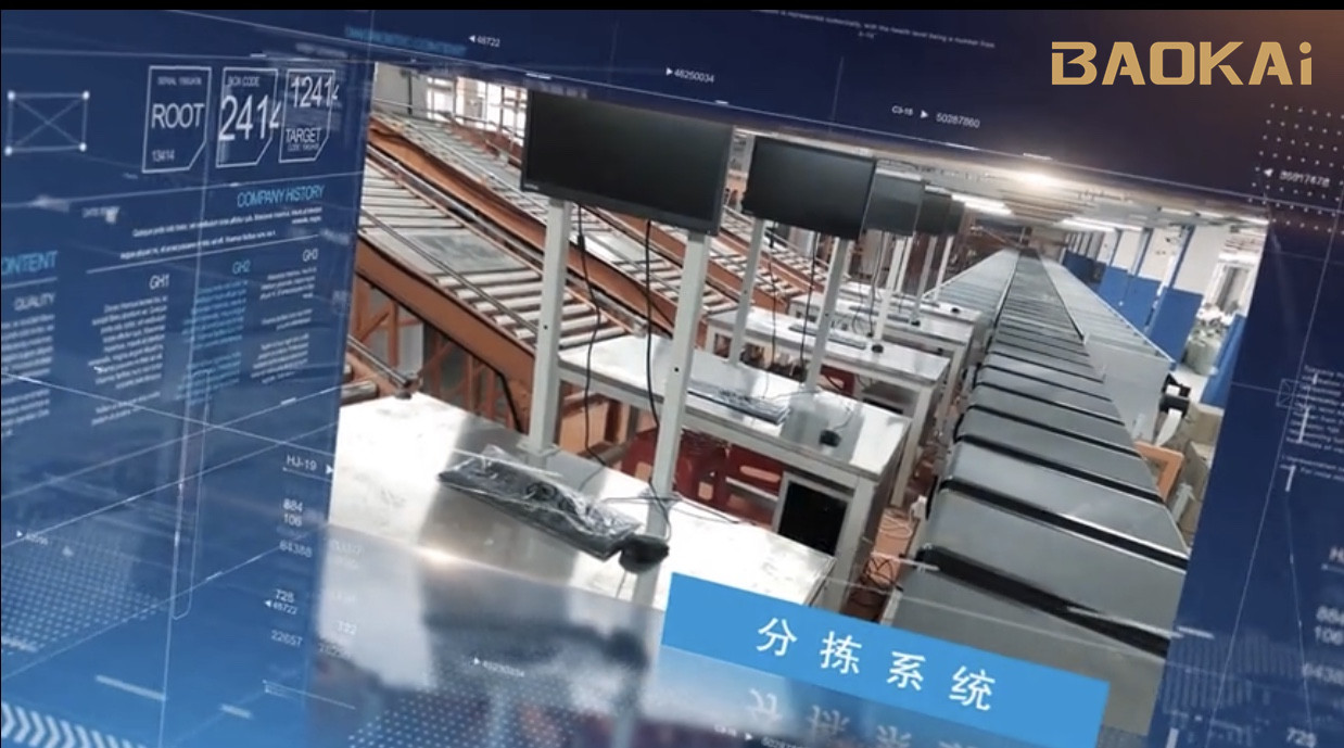 捷報(bào) | 西南市場(chǎng)首單！寶開與勁浪體育達(dá)成合作！