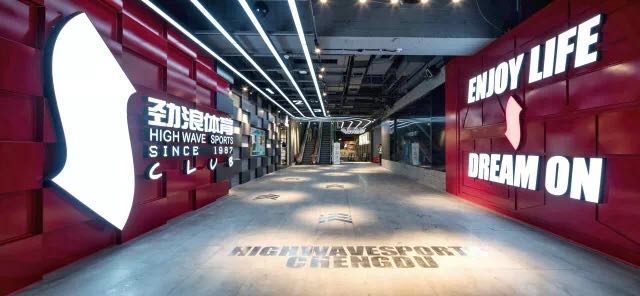 捷報(bào) | 西南市場(chǎng)首單！寶開與勁浪體育達(dá)成合作！