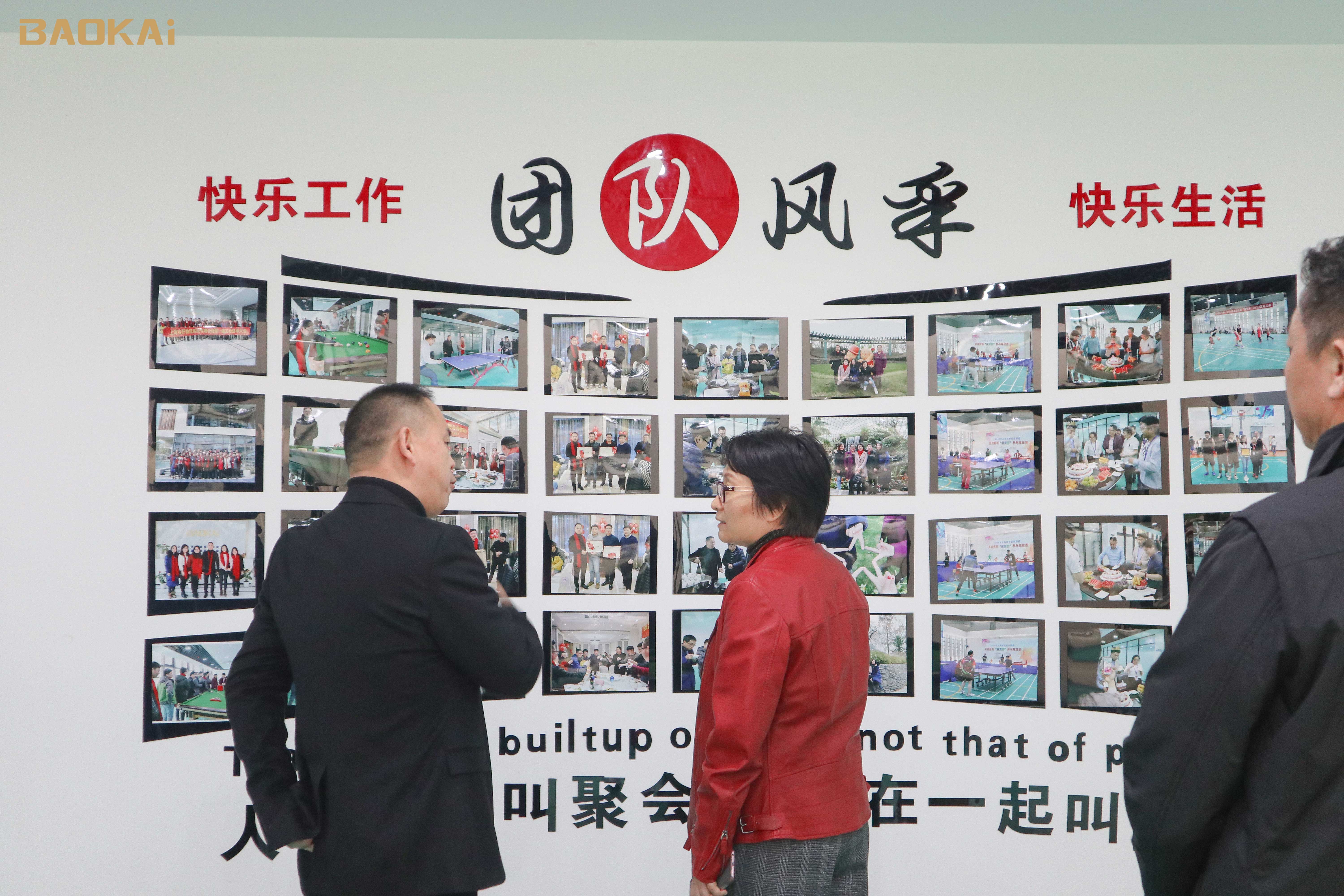 新聞 | 領(lǐng)導(dǎo)送春風(fēng)，暖意融融