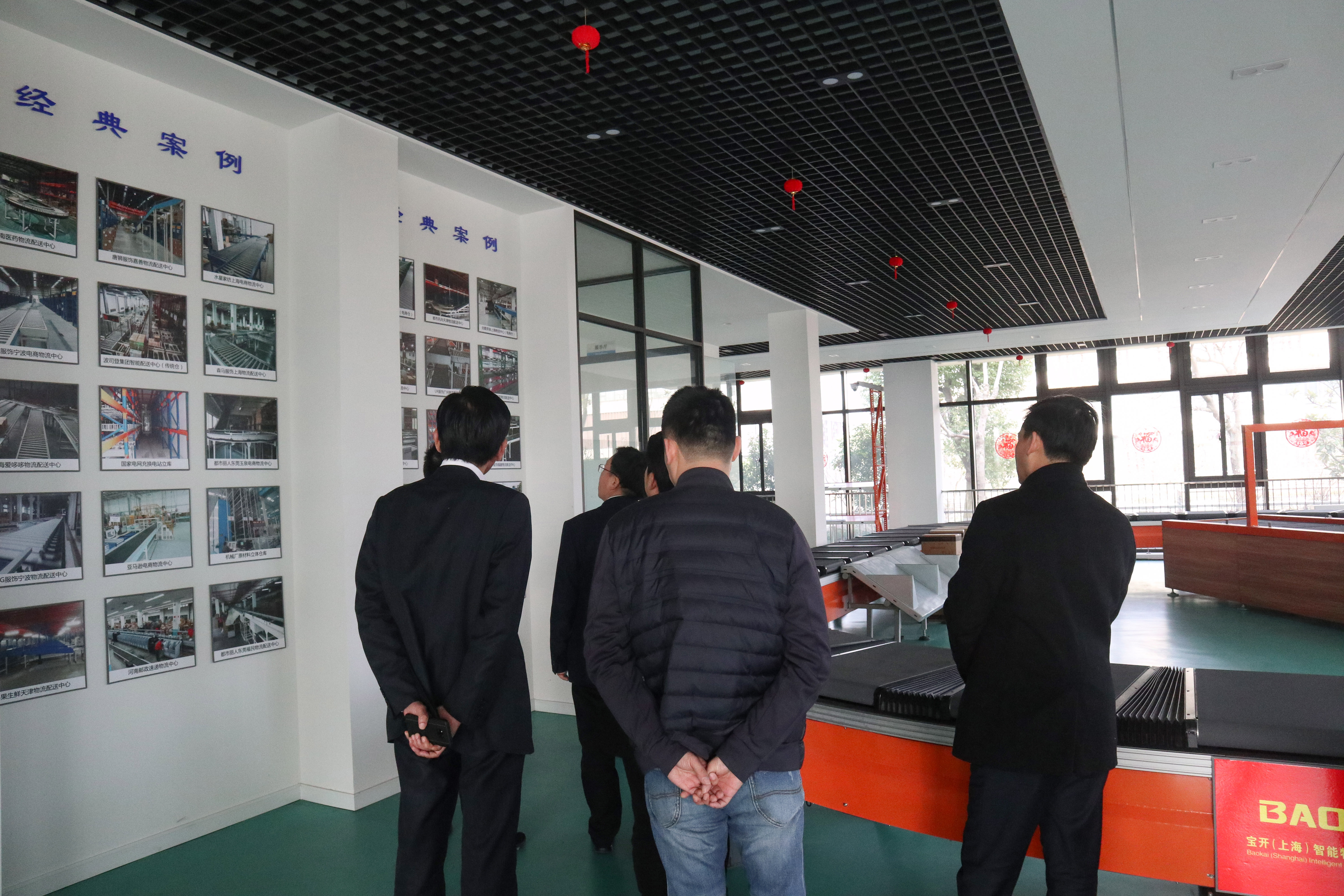 新聞 | 湖州市長興縣政府領(lǐng)導(dǎo)一行蒞臨寶開參觀考察