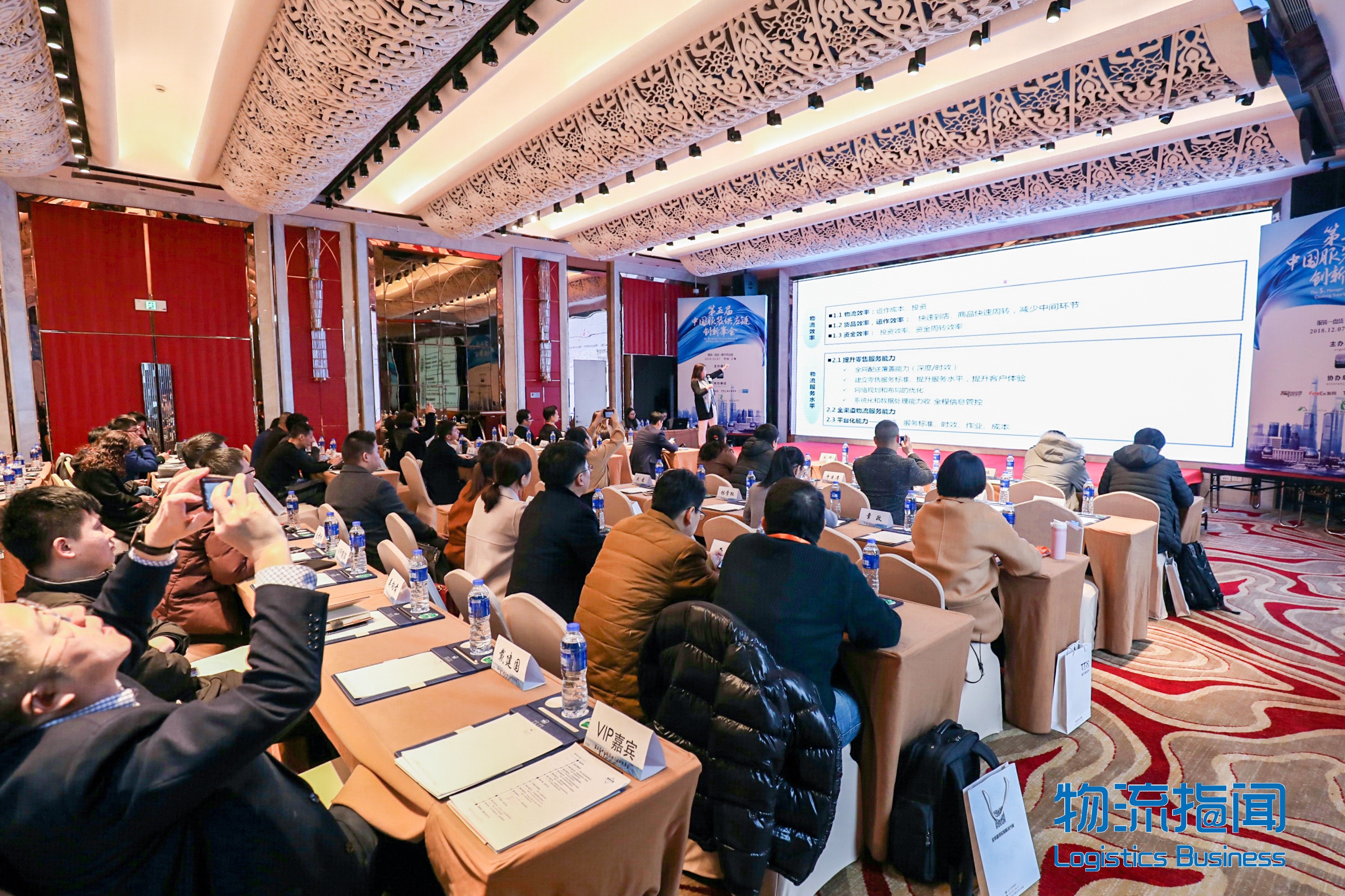 新聞 | 寶開執(zhí)行總裁 張振林受邀出席第五屆中國服裝供應(yīng)鏈創(chuàng)新峰會(huì)