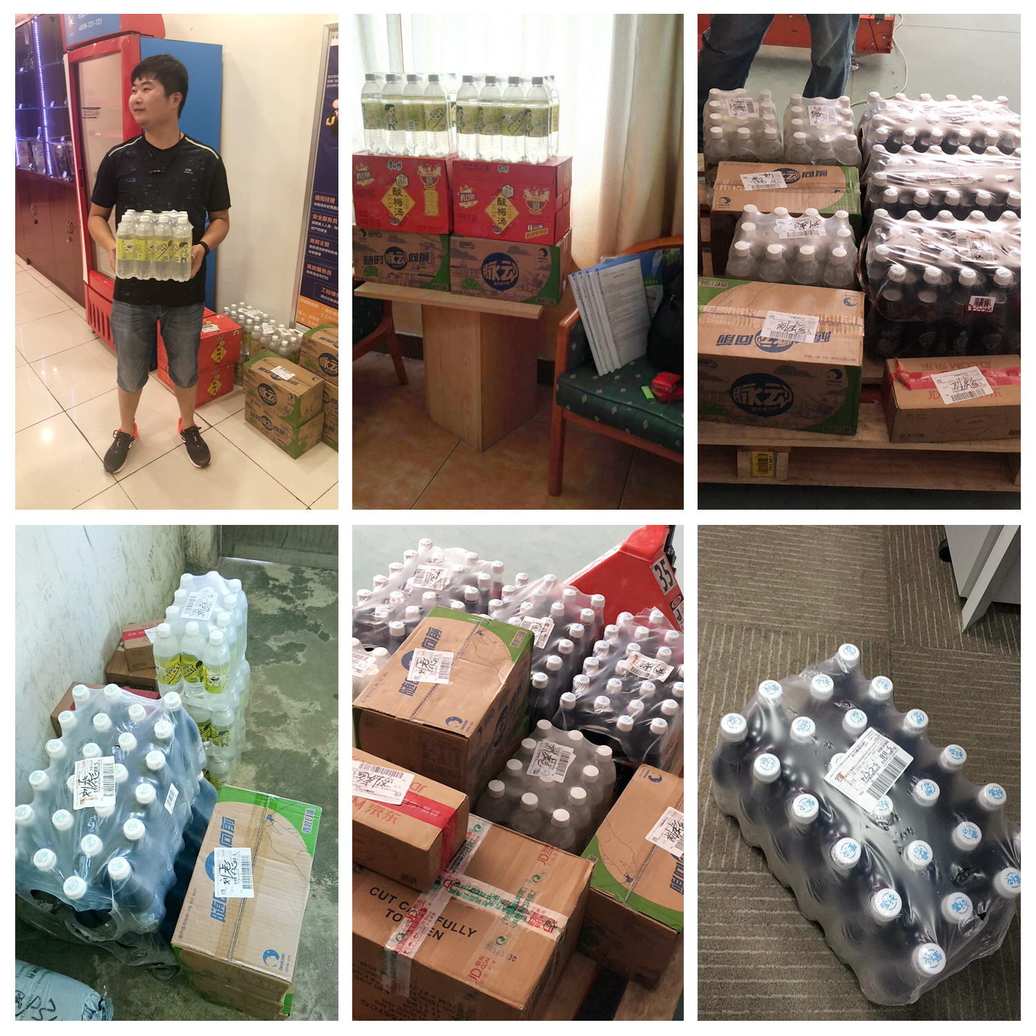 工會送清涼，關愛常相伴 | 寶開“情系職工，夏送清涼”系列關愛活動進行時