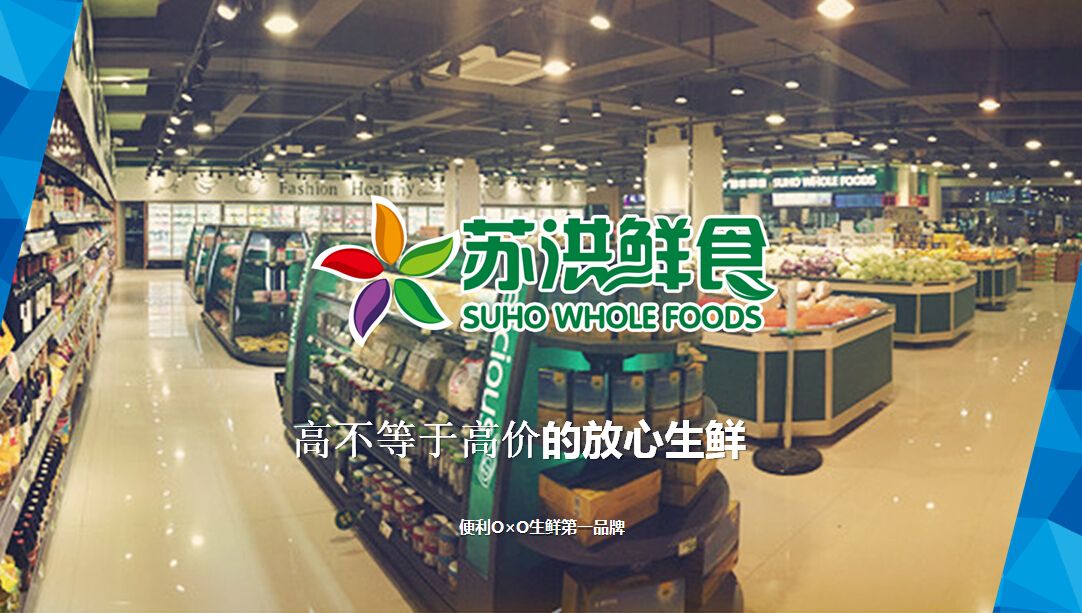 助力生鮮食品行業(yè)自動化升級 | 寶開與蘇洪鮮食達(dá)成合作