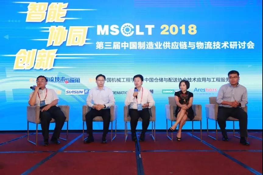 喜訊 | 寶開波司登CDC智能化改造項(xiàng)目榮獲中國制造業(yè)優(yōu)秀物流工程獎(jiǎng)