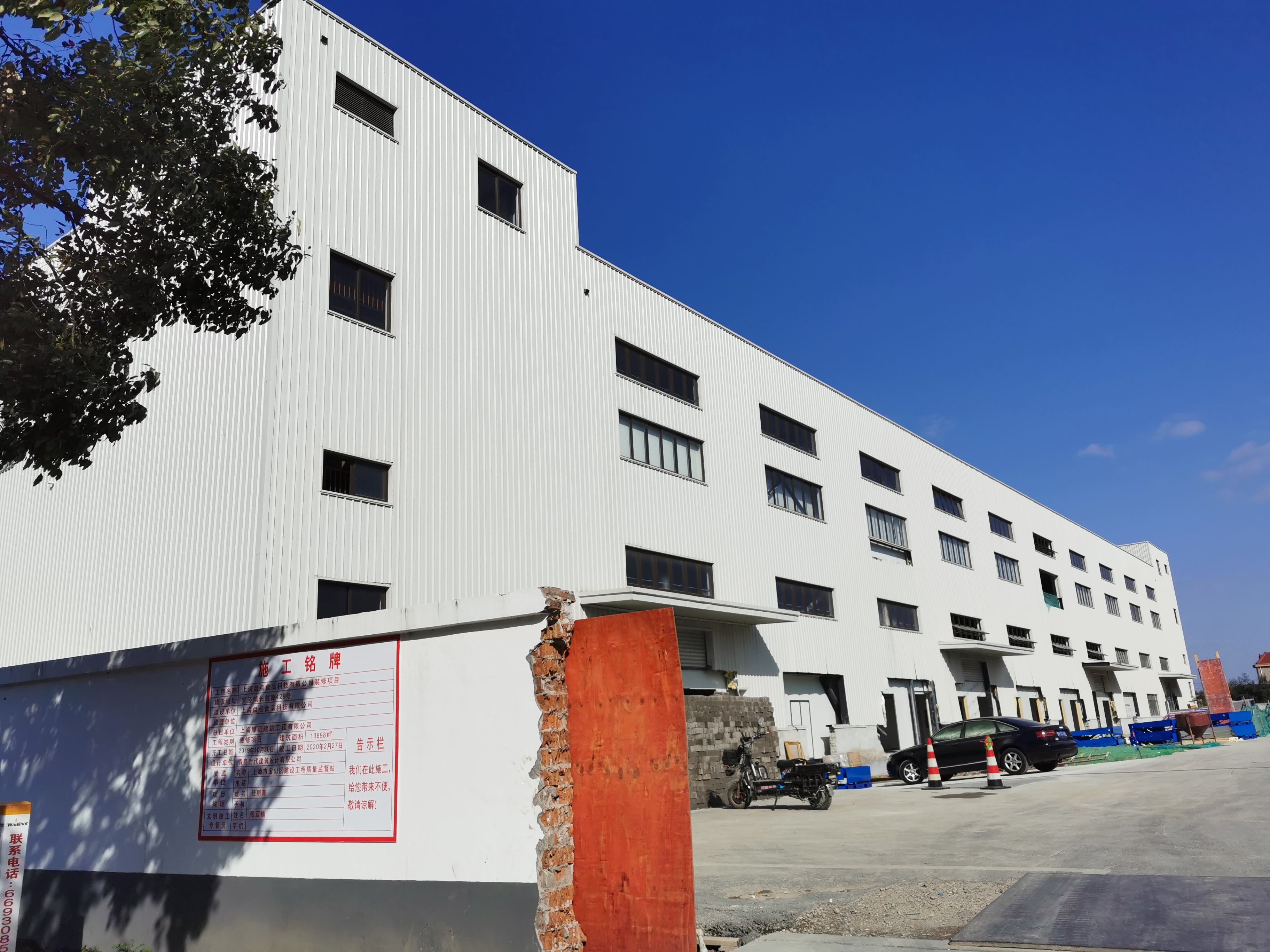 11月中旬，寶開工會(huì)組織開展“走一線、送溫暖”關(guān)愛員工暖冬行動(dòng)。