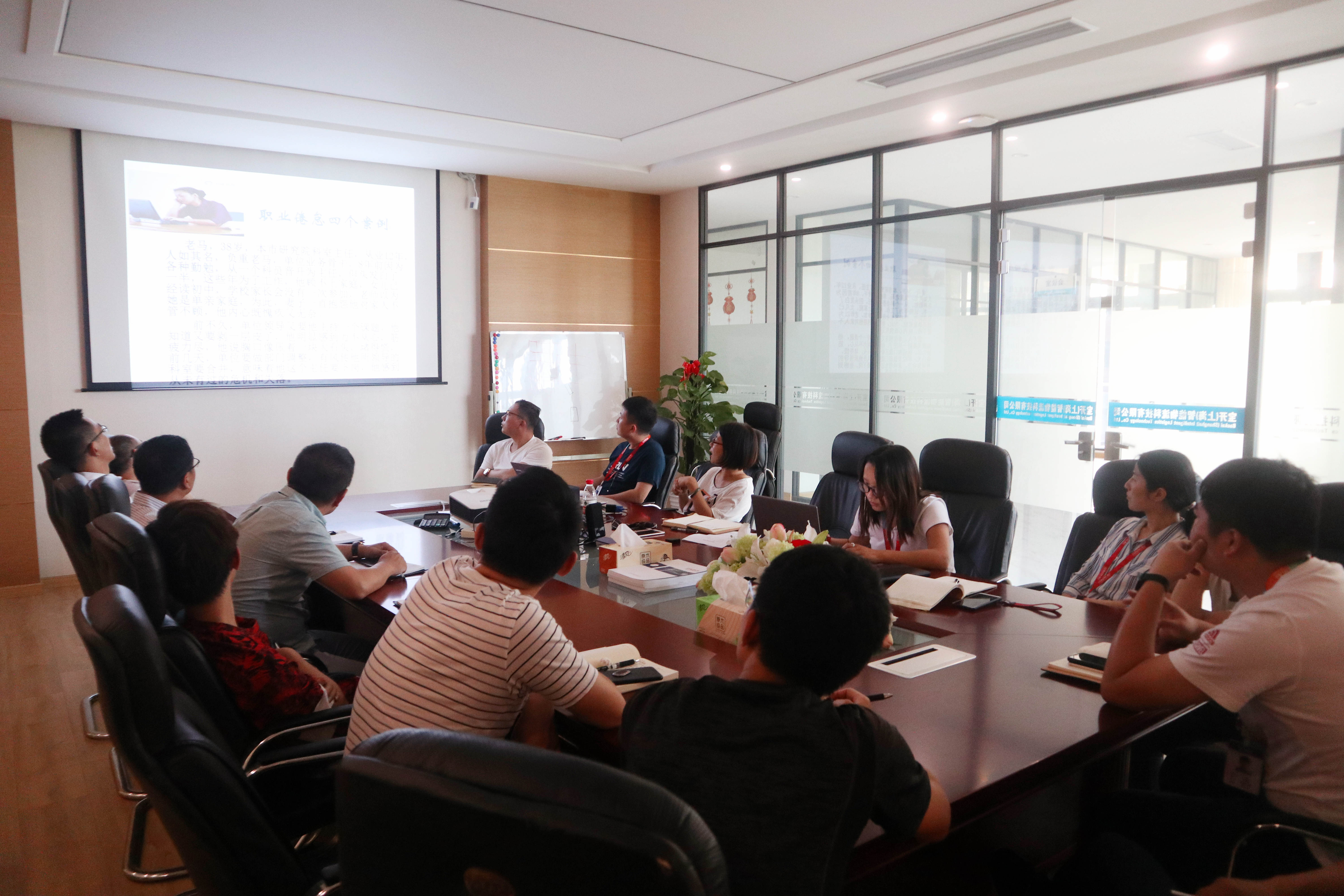 關注心理健康·工會關愛在行動 | 寶開舉辦“職業(yè)倦怠與自我疏導”主題心理講座