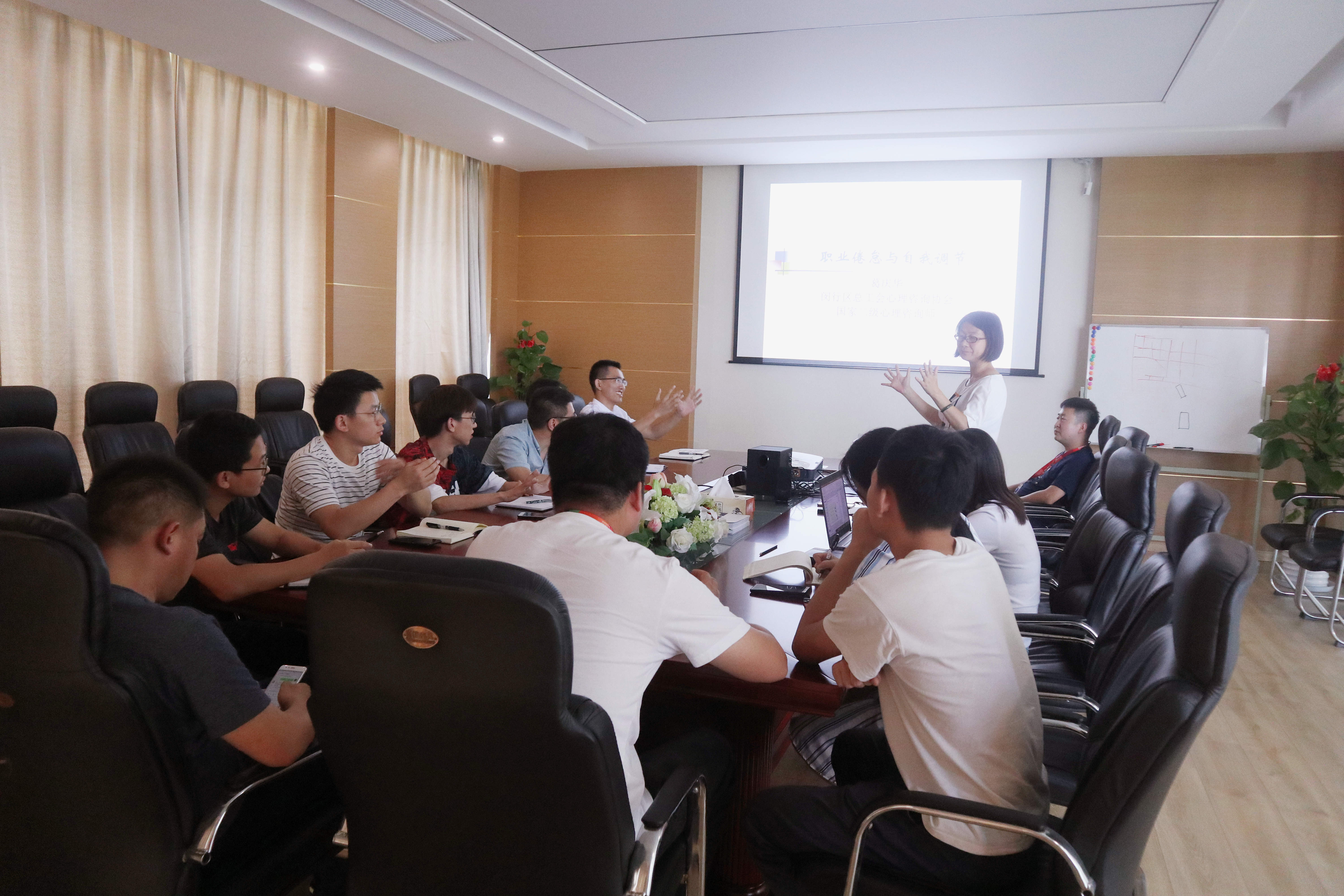 關注心理健康·工會關愛在行動 | 寶開舉辦“職業(yè)倦怠與自我疏導”主題心理講座