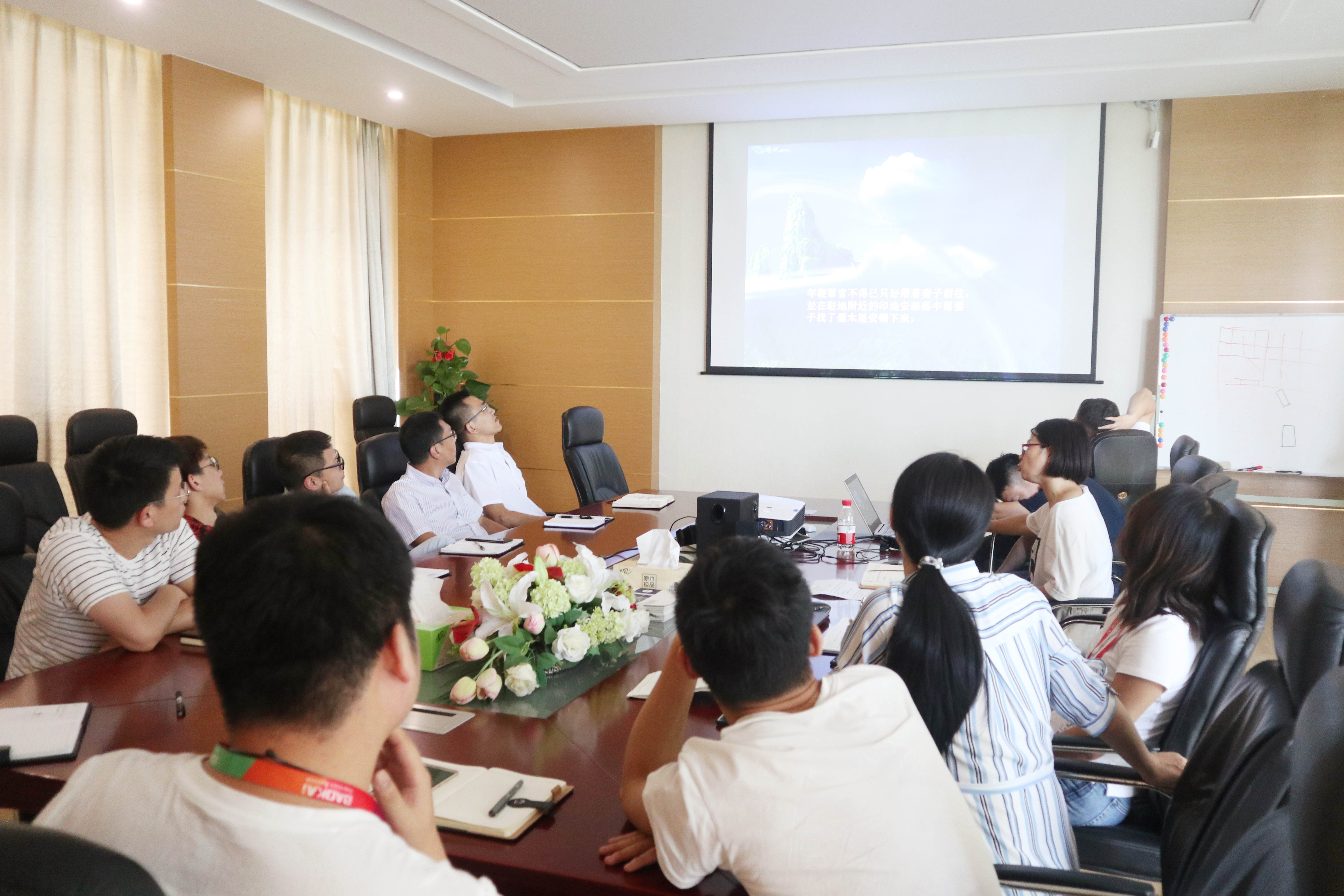 關注心理健康·工會關愛在行動 | 寶開舉辦“職業(yè)倦怠與自我疏導”主題心理講座