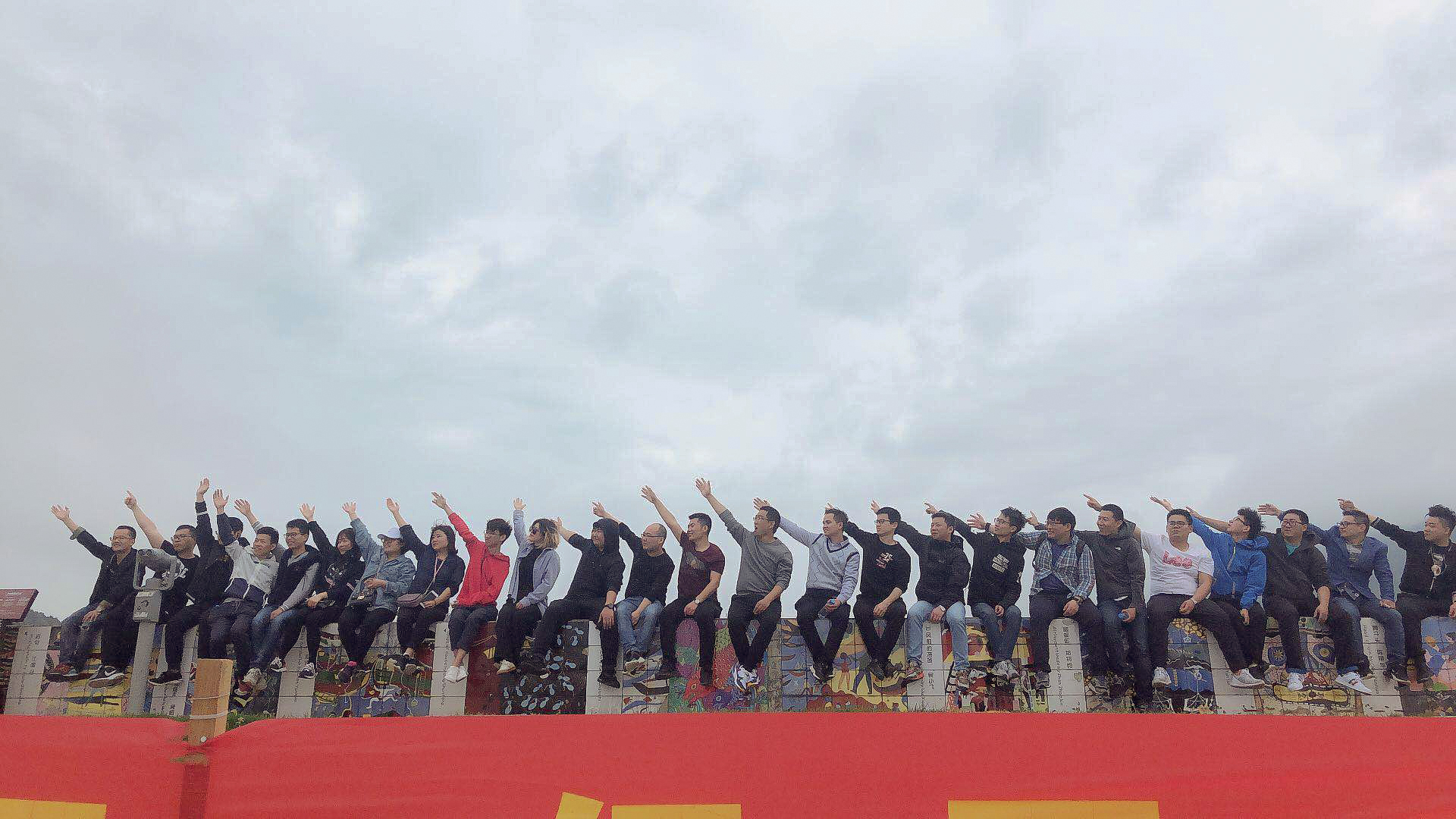  聚力啟航 筑夢未來 | 寶開成功舉辦2019團(tuán)隊拓展旅游活動