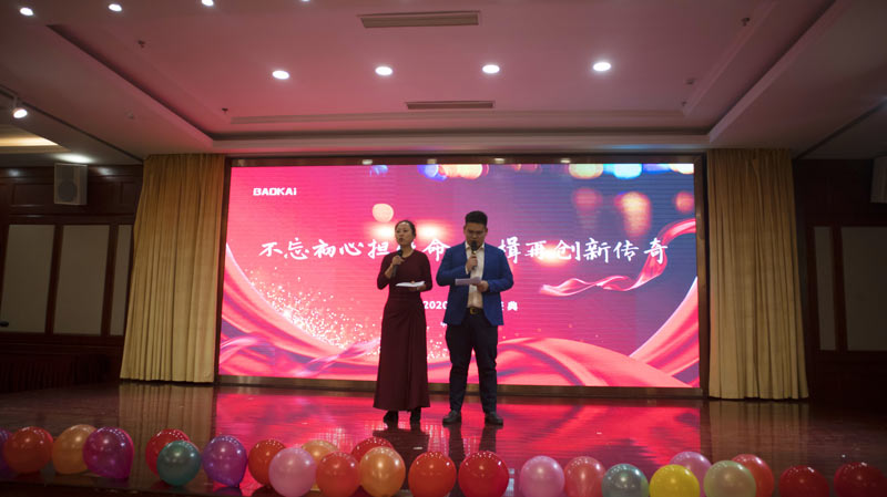 不忘初心擔使命，奮楫再創(chuàng)新傳奇 | 寶開年度盛典系列活動圓滿收官