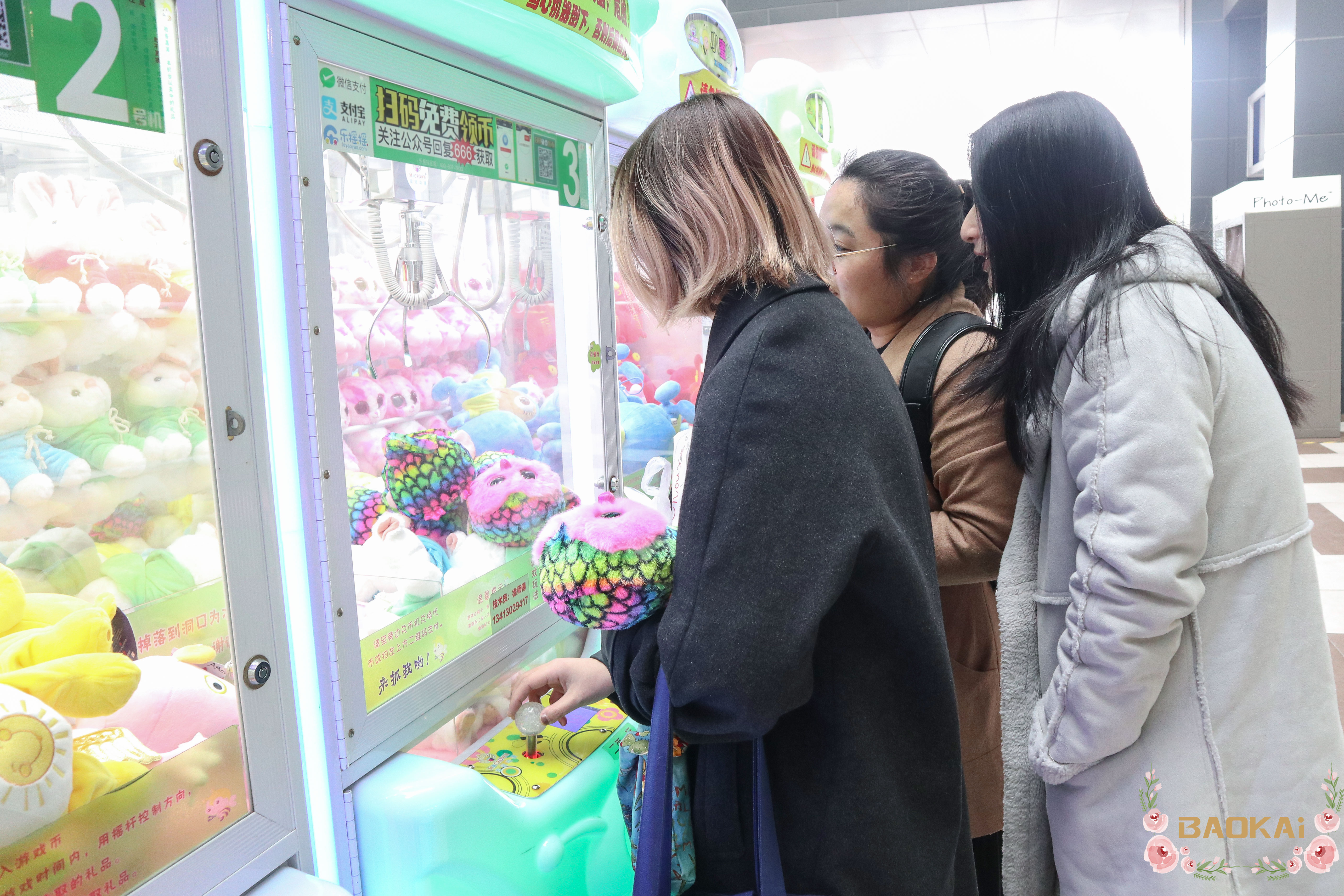 巾幗俏麗，樂(lè)享“三八” | 寶開(kāi)舉辦“午后派對(duì)·集體觀影”活動(dòng)