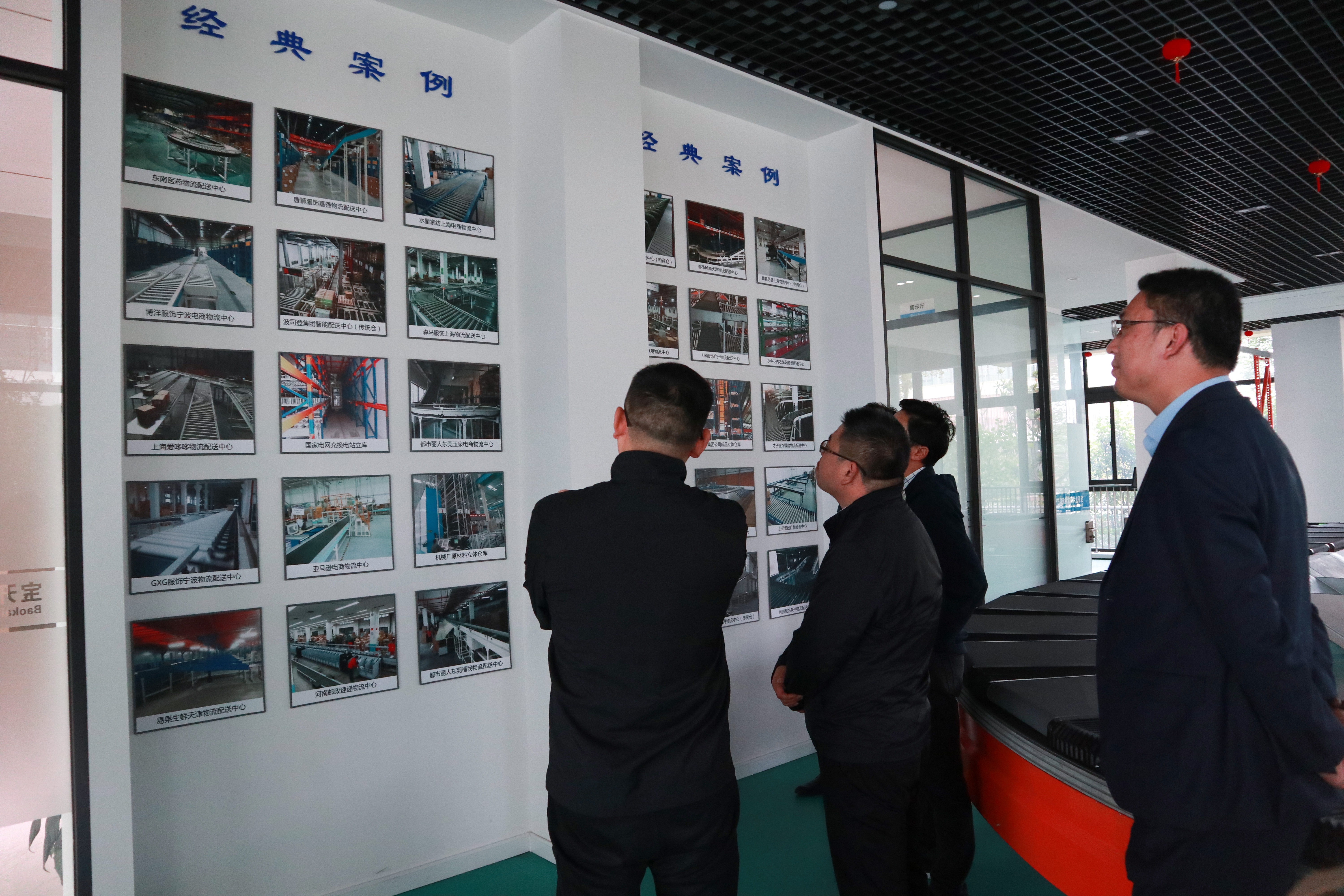 簡訊 | 浙江省紹興市柯橋區(qū)發(fā)改局、招商局領(lǐng)導(dǎo)蒞臨寶開參觀考察