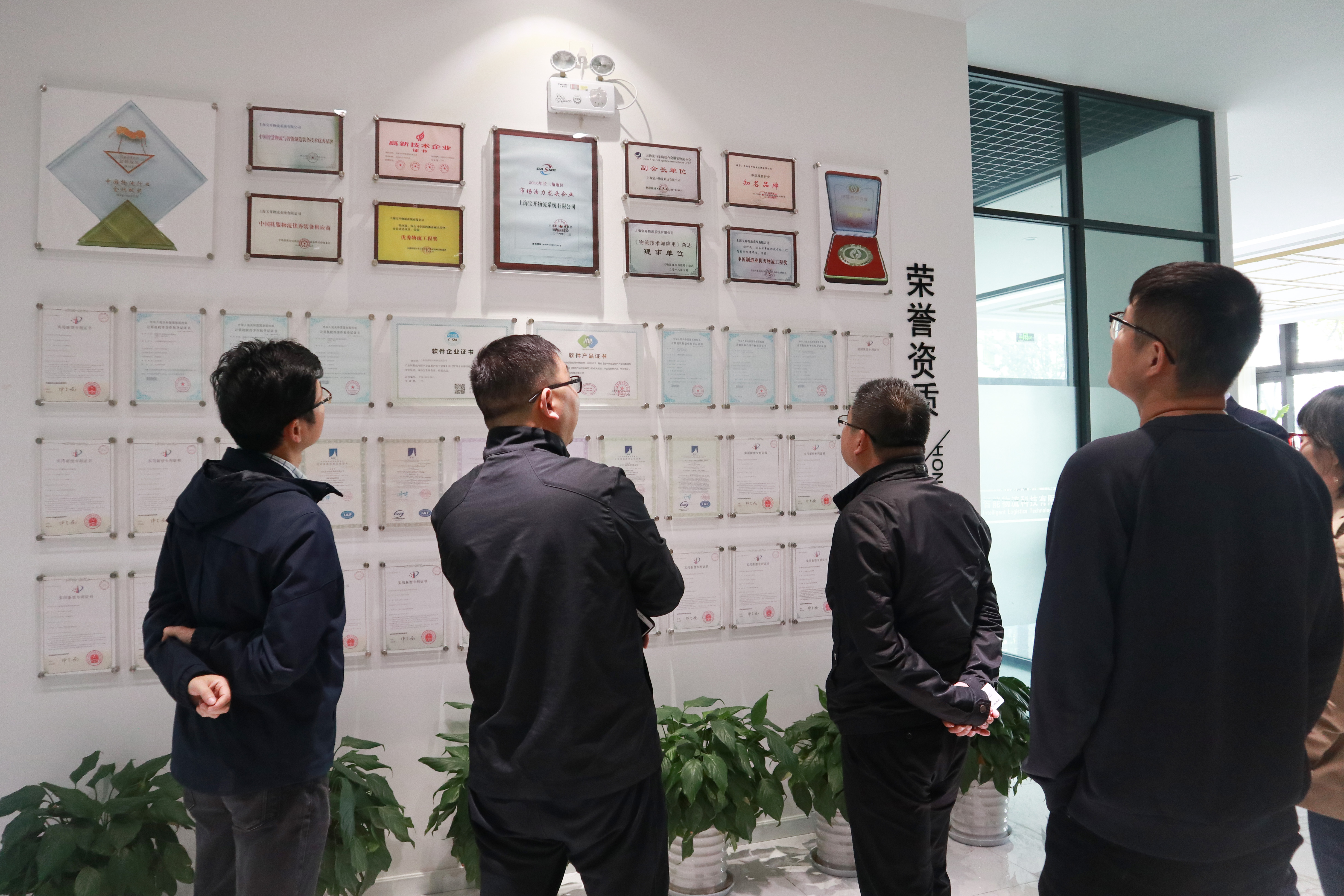 簡訊 | 浙江省紹興市柯橋區(qū)發(fā)改局、招商局領(lǐng)導(dǎo)蒞臨寶開參觀考察