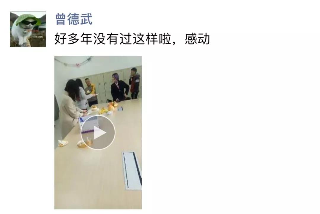 溫暖相隨 · 感恩有你 | 寶開(kāi)項(xiàng)目現(xiàn)場(chǎng)生日會(huì)特別報(bào)道