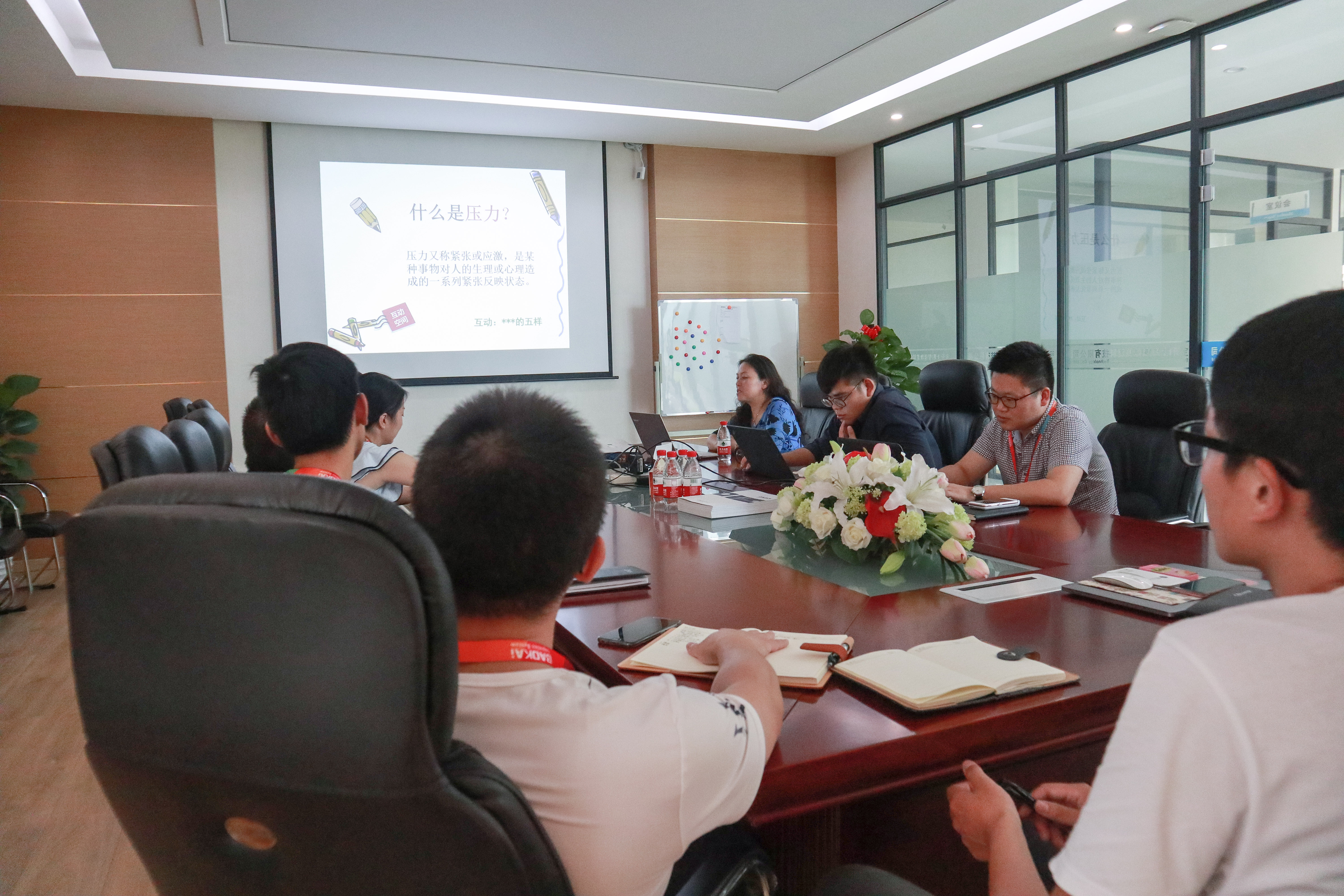 助力成長·從心出發(fā) | 寶開舉辦專題心理講座，助員工疏導(dǎo)壓力