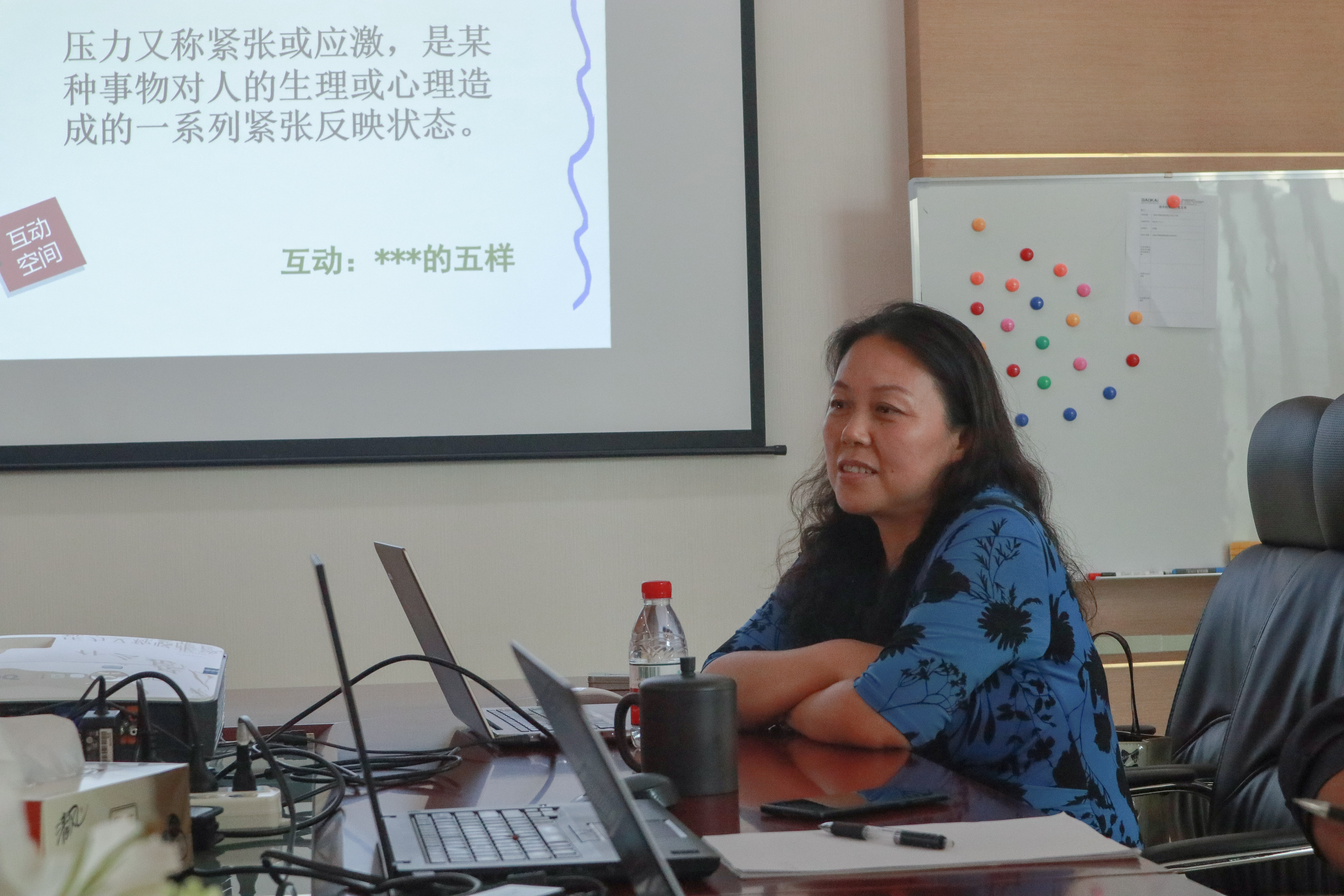 助力成長·從心出發(fā) | 寶開舉辦專題心理講座，助員工疏導(dǎo)壓力