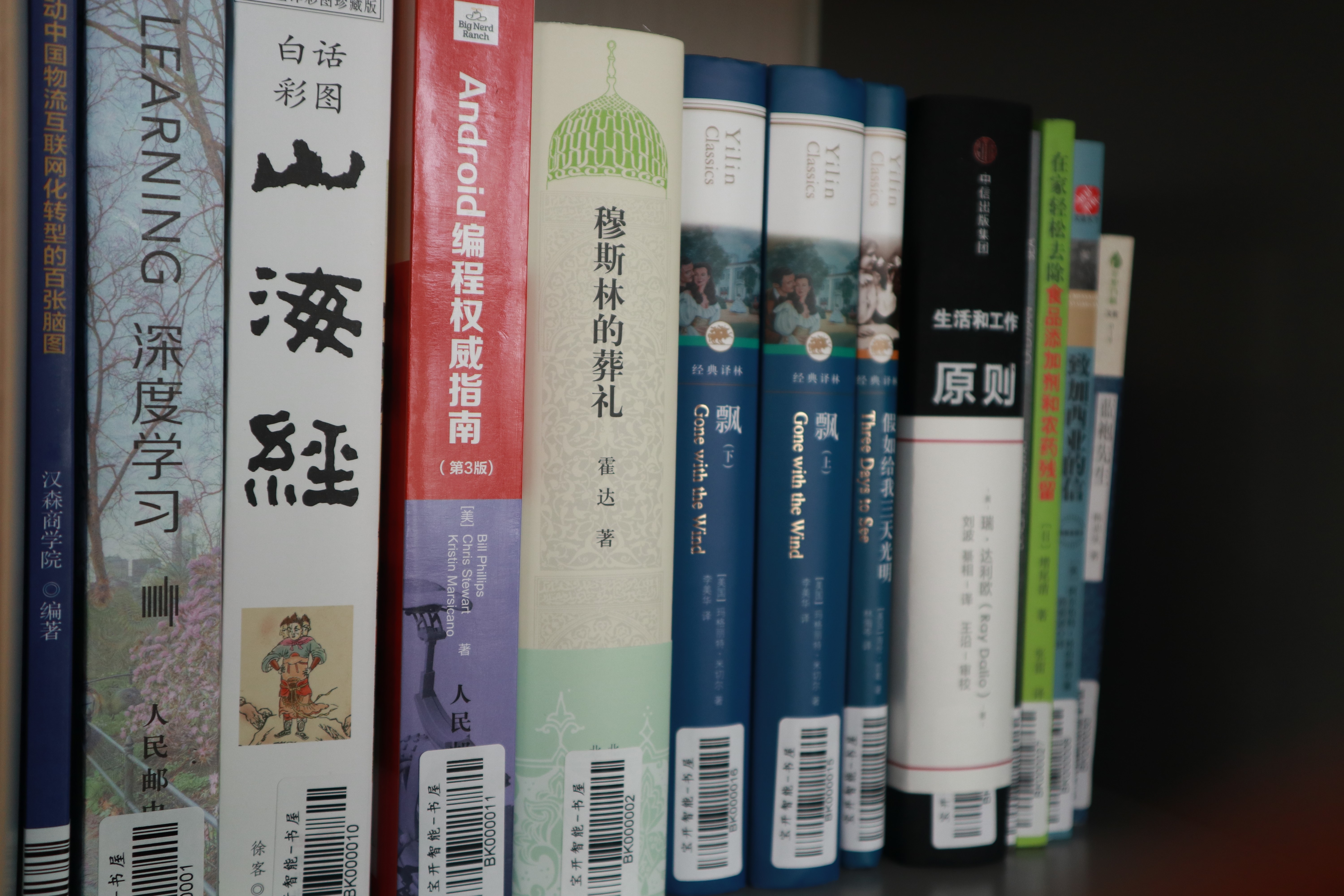 企業(yè)書香 | 寶開新建職工書屋，“小書屋”構(gòu)建精神“大家園”