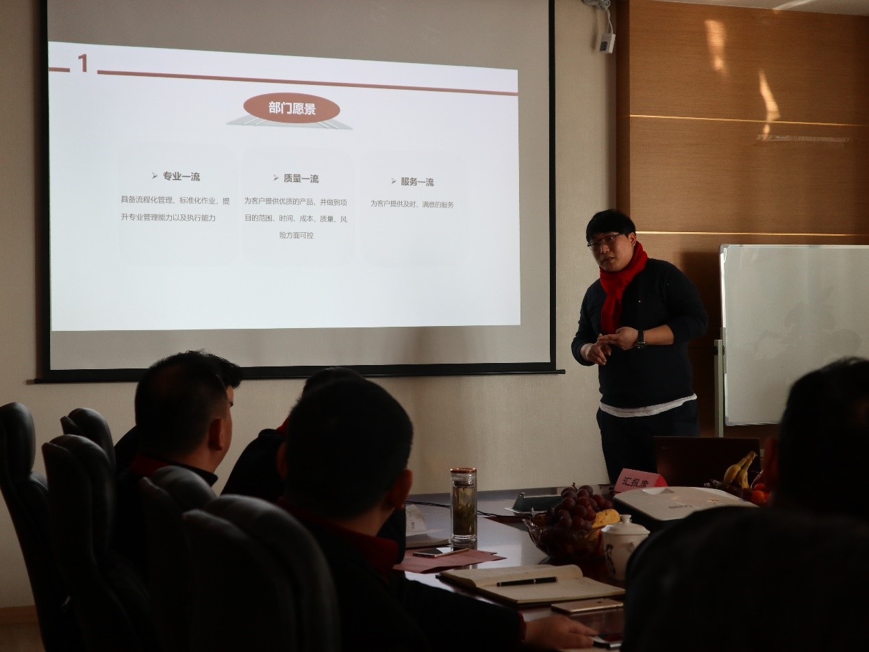 新聞 | “2018新征程，再出發(fā)” 寶開年終總結(jié)大會(huì)順利召開