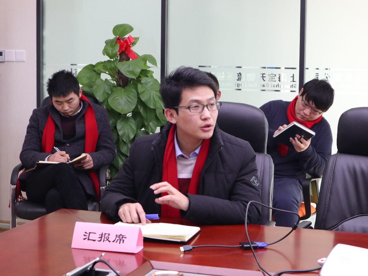 新聞 | “2018新征程，再出發(fā)” 寶開年終總結(jié)大會(huì)順利召開