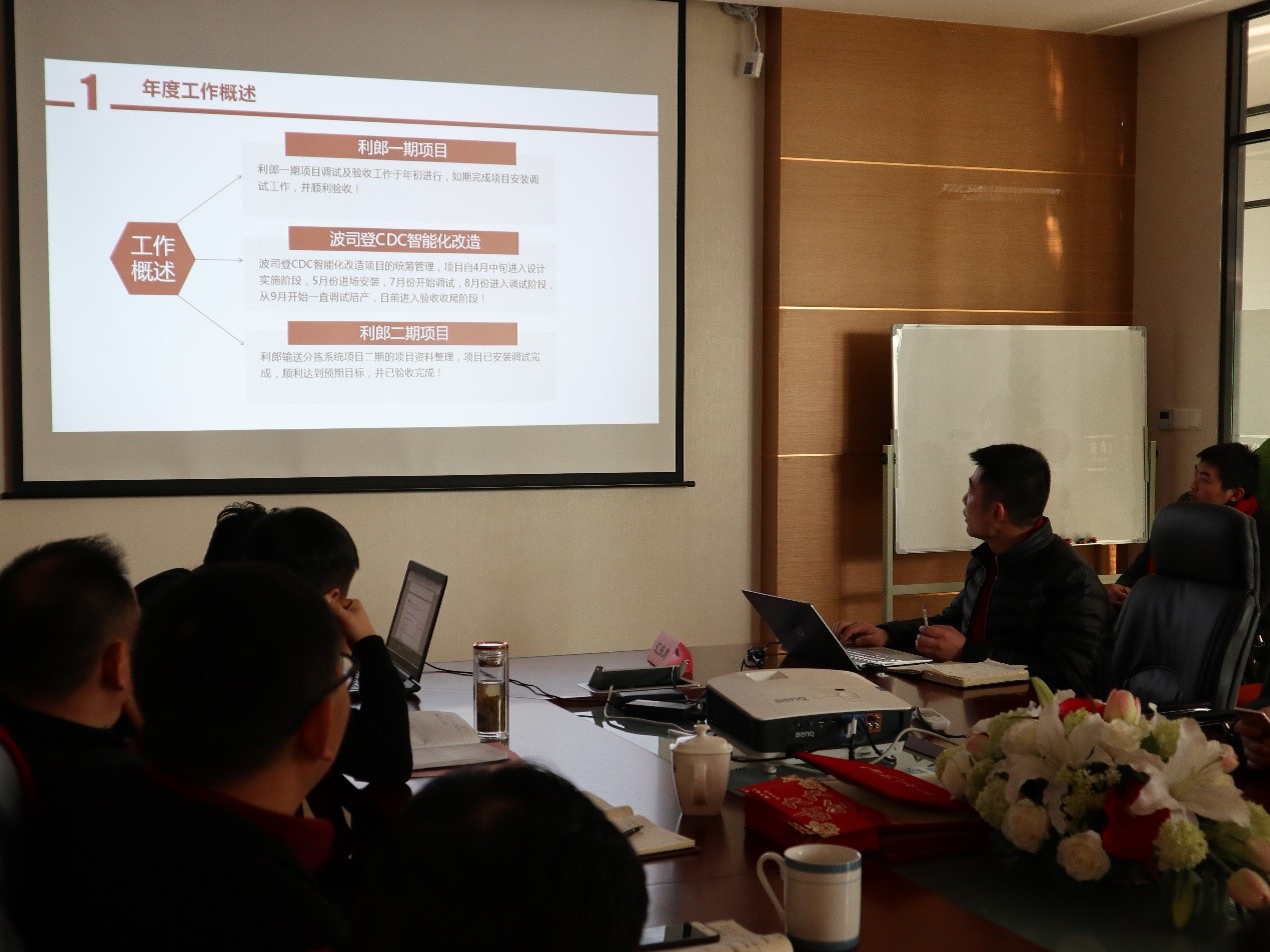 新聞 | “2018新征程，再出發(fā)” 寶開年終總結(jié)大會(huì)順利召開