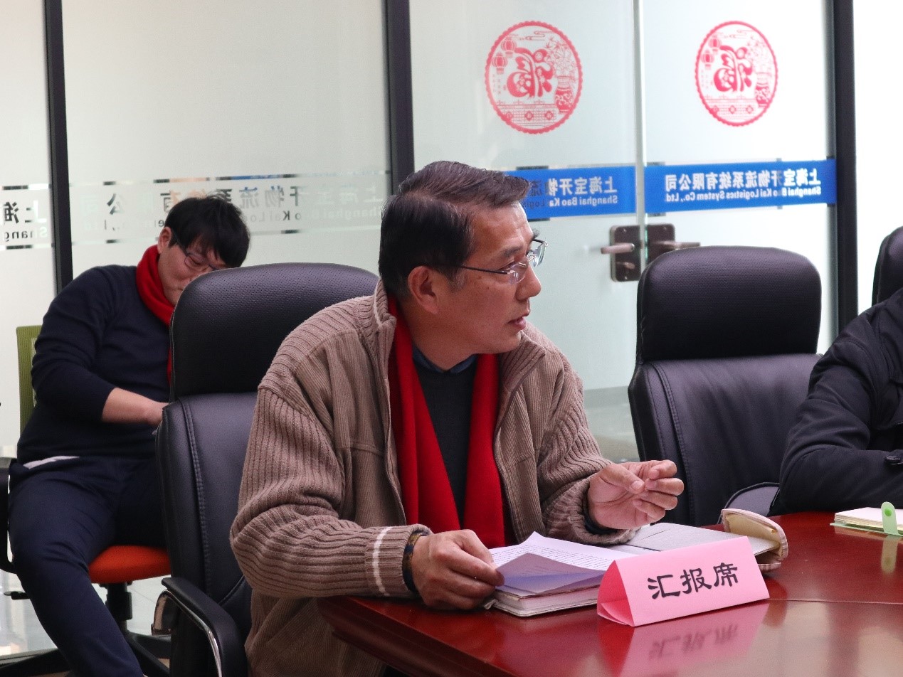 新聞 | “2018新征程，再出發(fā)” 寶開年終總結(jié)大會(huì)順利召開