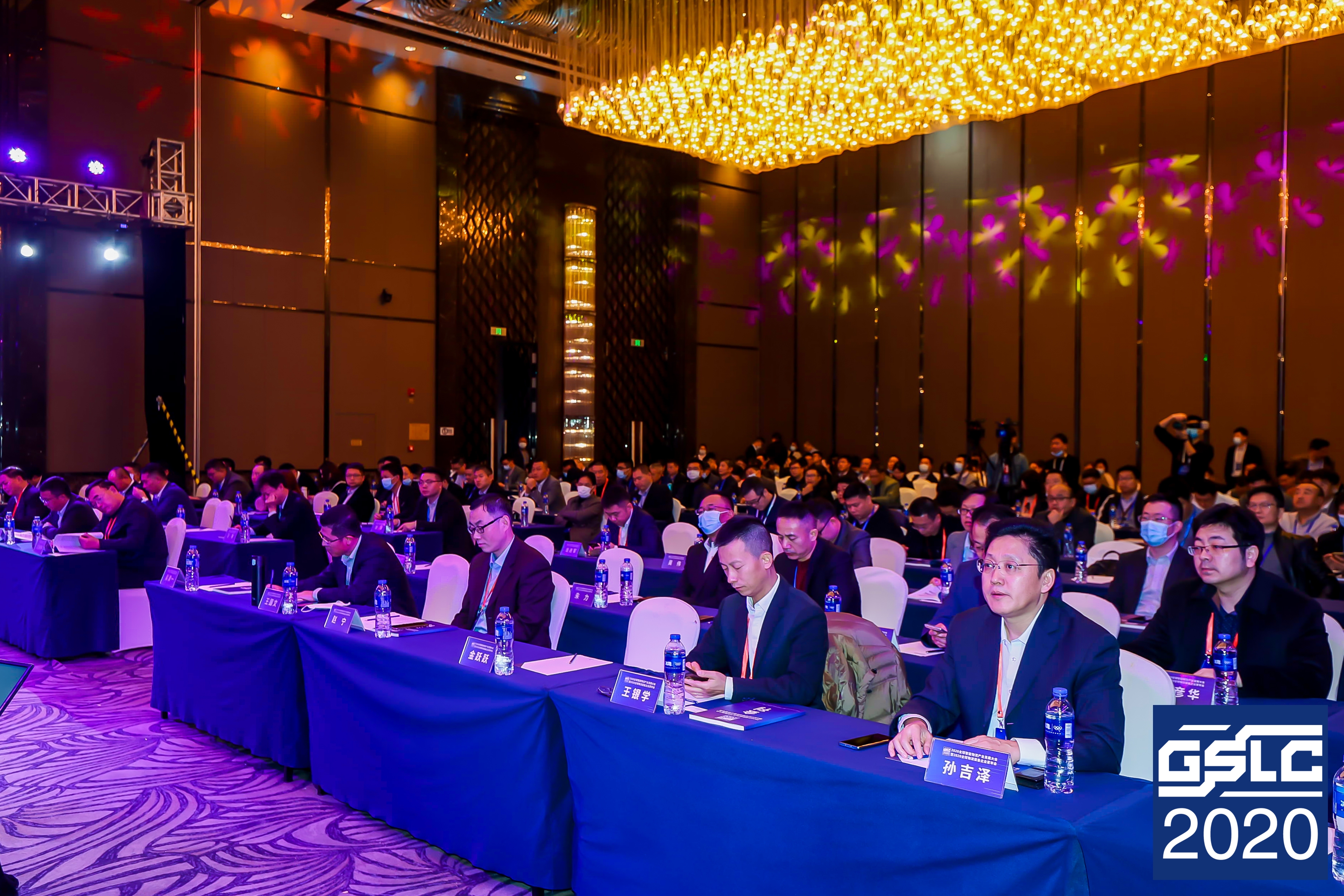 2020全球智能物流產業(yè)發(fā)展大會 | 寶開榮獲“2020智能物流產業(yè)產品技術創(chuàng)新獎”