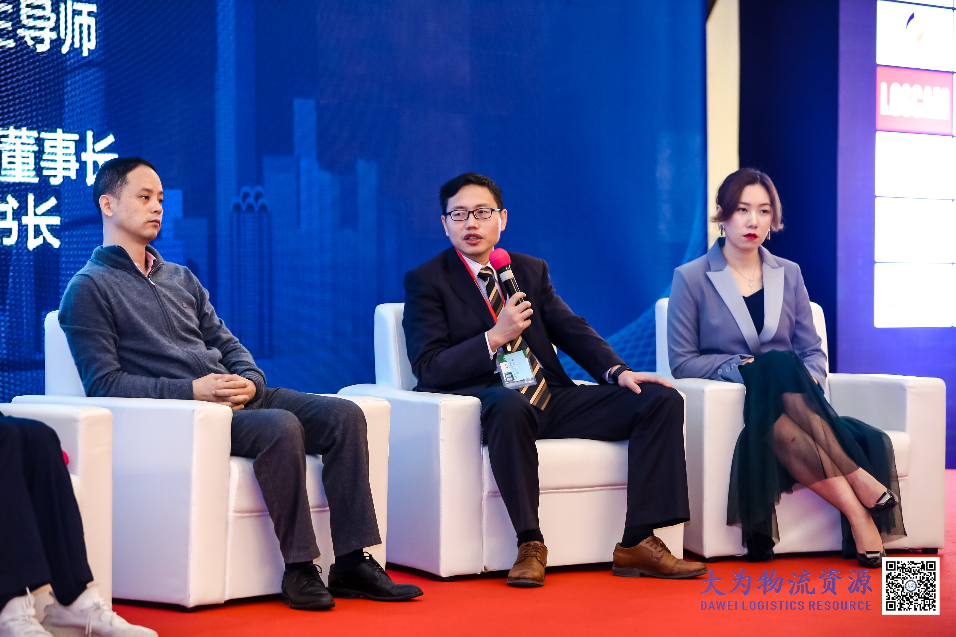 2020第7屆大為電商物流大會 | 寶開常務副總裁王雷受邀出席并發(fā)表演講